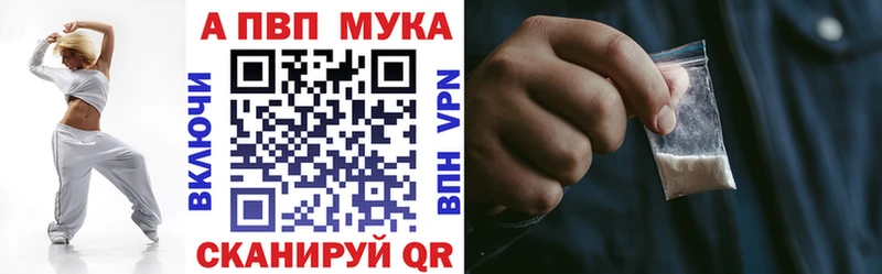Купить АМФЕТАМИН Каннабис Меф мяу мяу ГАШИШ Альфа ПВП Пугачёв