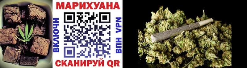 Купить  Пугачёв  Canna-Cookies марихуана 