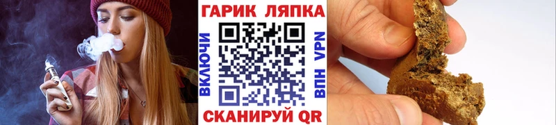 Купить закладки  Пугачёв  Гашиш индика сатива 