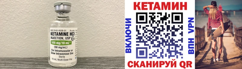 Купить  Пугачёв  Кетамин VHQ 