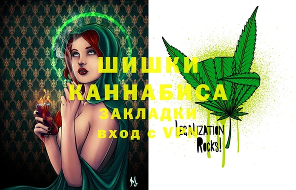 мяу мяу мука Горнозаводск