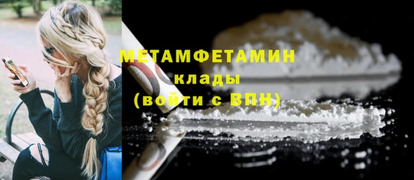 ECSTASY Горно-Алтайск