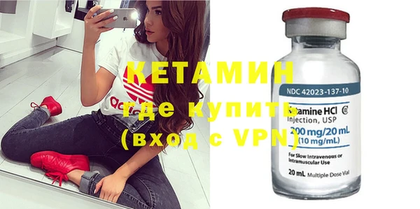 ECSTASY Горно-Алтайск