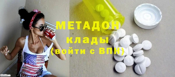 мяу мяу мука Горнозаводск