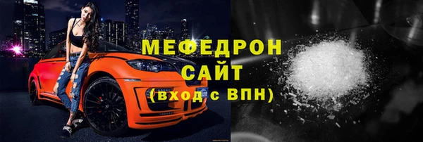 амфетамин Горняк