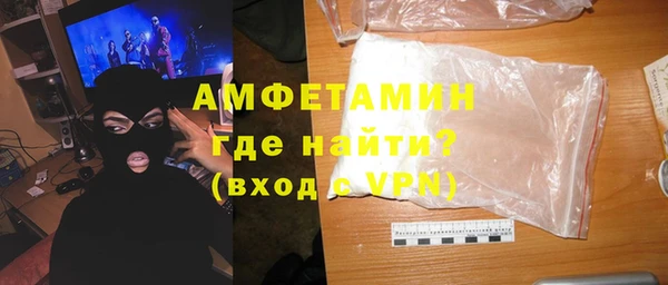 мяу мяу мука Горнозаводск