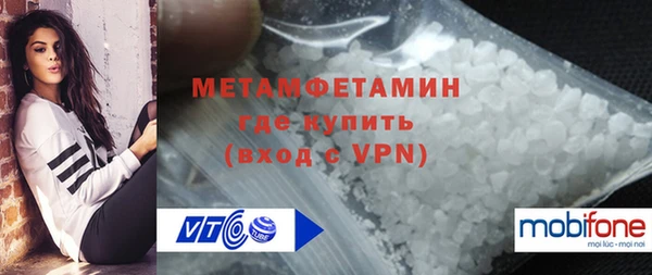 ECSTASY Горно-Алтайск