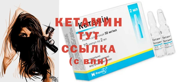 ECSTASY Горно-Алтайск