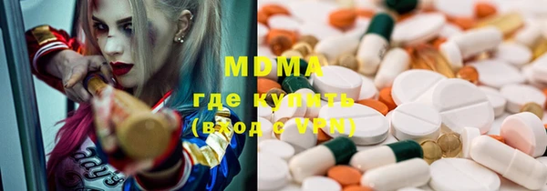 ECSTASY Горно-Алтайск