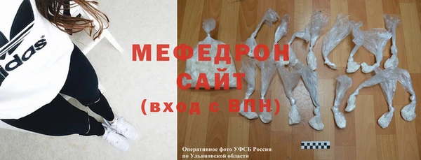 мяу мяу мука Горнозаводск