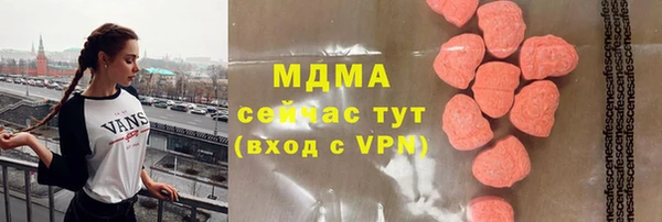 мяу мяу мука Горнозаводск