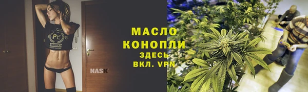 мяу мяу мука Горнозаводск