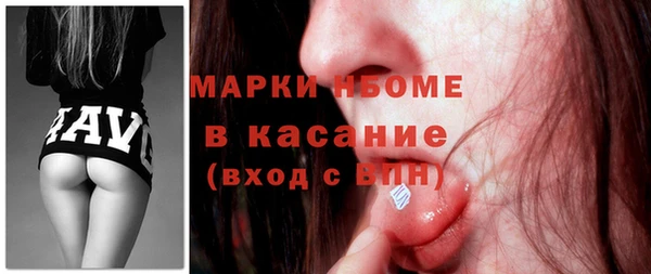 ECSTASY Горно-Алтайск