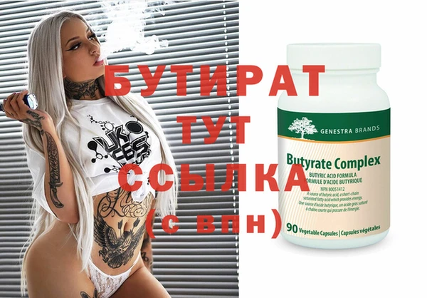 ECSTASY Горно-Алтайск