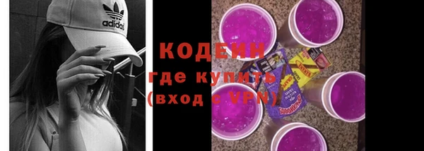 ECSTASY Горно-Алтайск