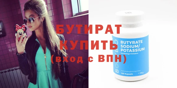амфетамин Горняк