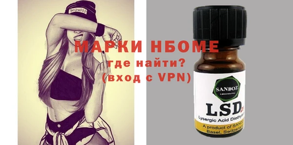 амфетамин Горняк