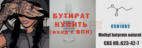 ECSTASY Горно-Алтайск