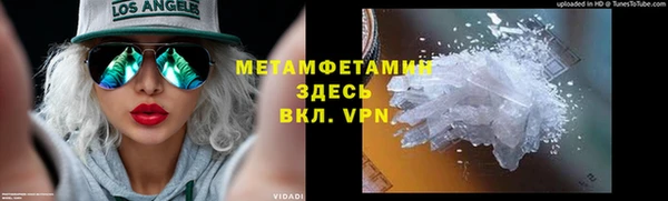 ECSTASY Горно-Алтайск