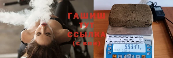 амфетамин Горняк