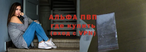 амфетамин Горняк