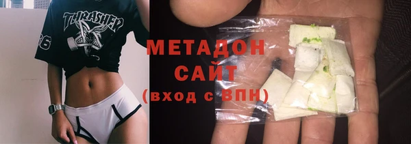 мяу мяу мука Горнозаводск