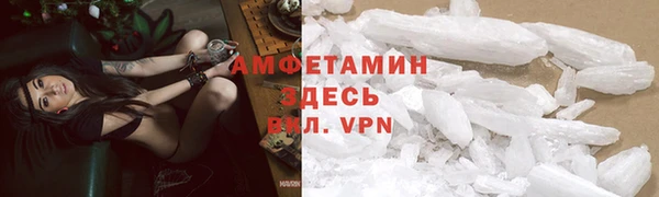 амфетамин Горняк