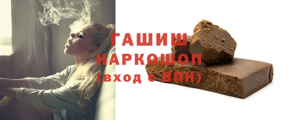 мяу мяу мука Горнозаводск