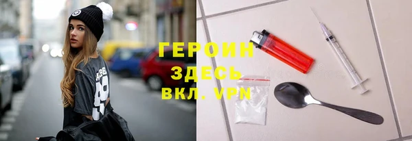 амфетамин Горняк