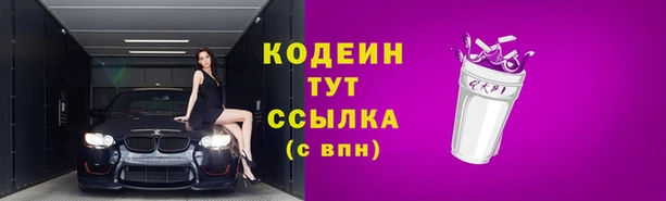 мяу мяу мука Горнозаводск