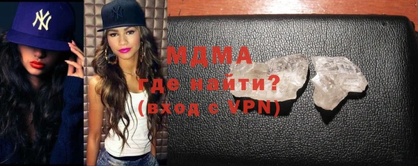 мяу мяу мука Горнозаводск