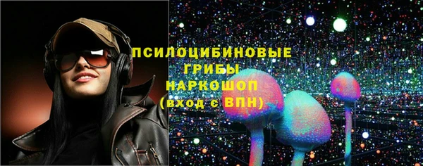 амфетамин Горняк
