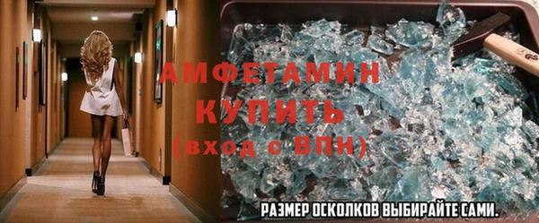 мяу мяу мука Горнозаводск