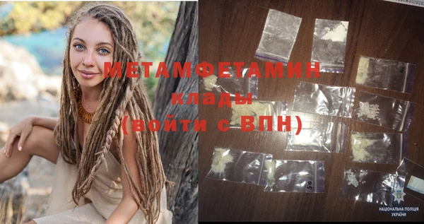 мяу мяу мука Горнозаводск