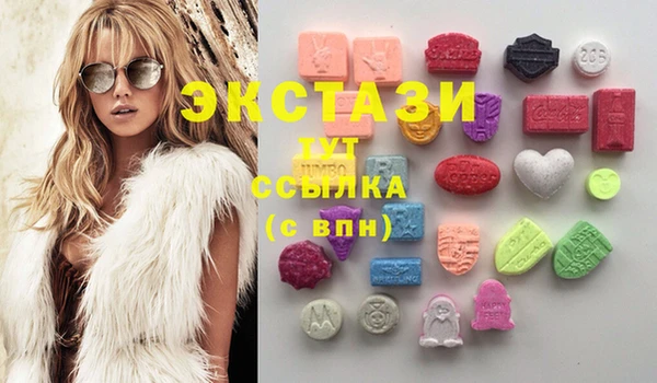 амфетамин Горняк
