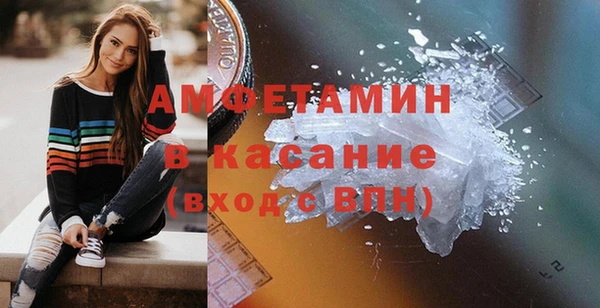 амфетамин Горняк