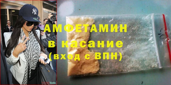 мяу мяу мука Горнозаводск