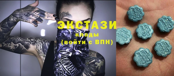 амфетамин Горняк