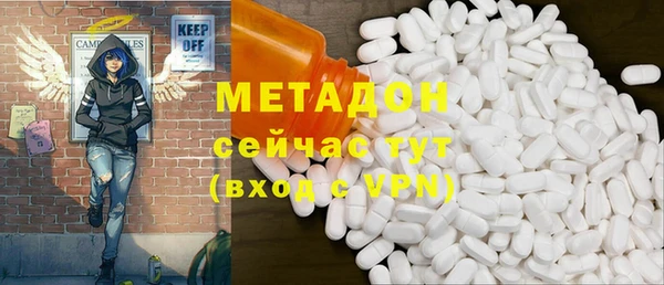 мяу мяу мука Горнозаводск