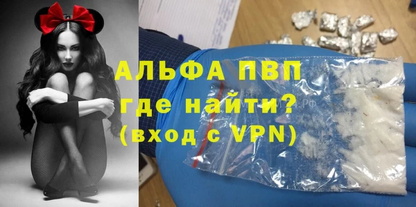 мяу мяу мука Горнозаводск