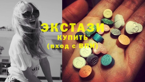 ECSTASY Горно-Алтайск