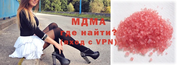 мяу мяу мука Горнозаводск