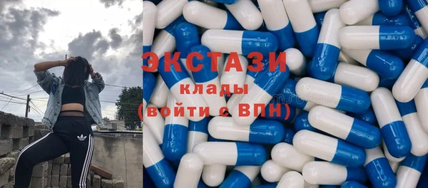 амфетамин Горняк