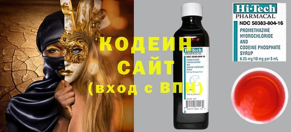 ECSTASY Горно-Алтайск