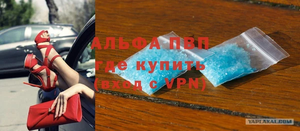 мяу мяу мука Горнозаводск