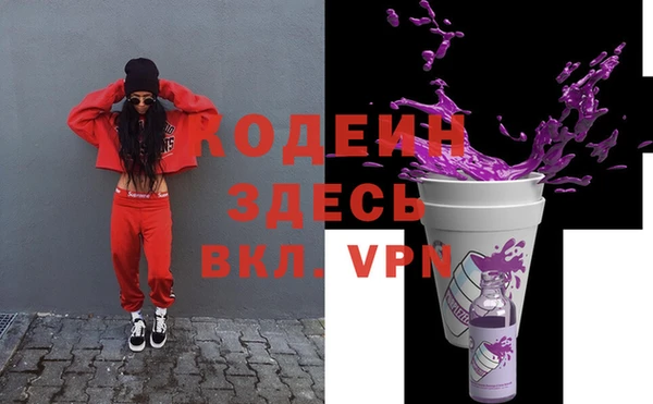 мяу мяу мука Горнозаводск
