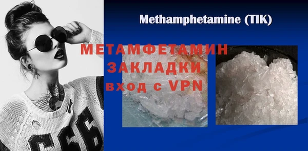 амфетамин Горняк