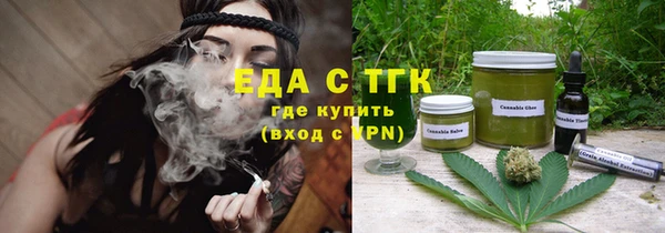 амфетамин Горняк
