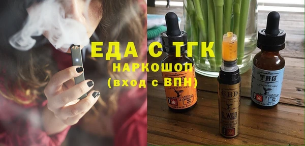 ECSTASY Горно-Алтайск