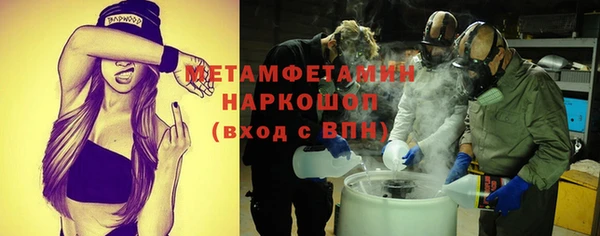 ECSTASY Горно-Алтайск